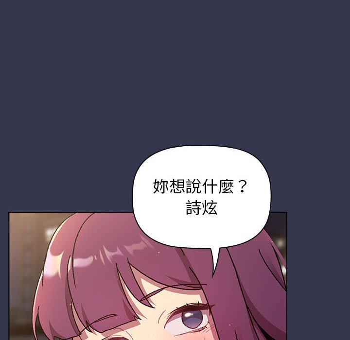 第64话 - 第24.jpg页