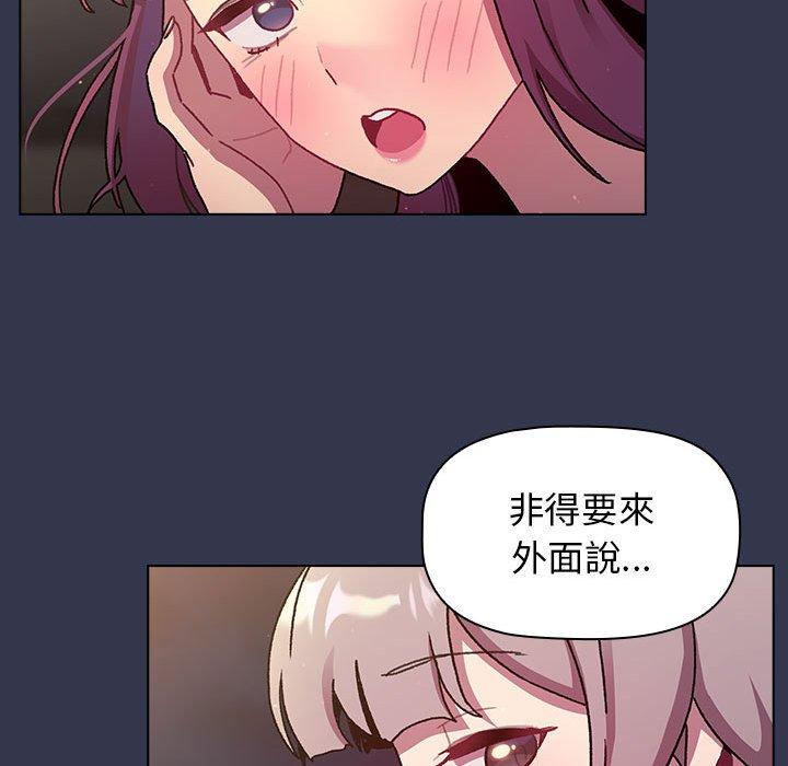 第64话 - 第25.jpg页