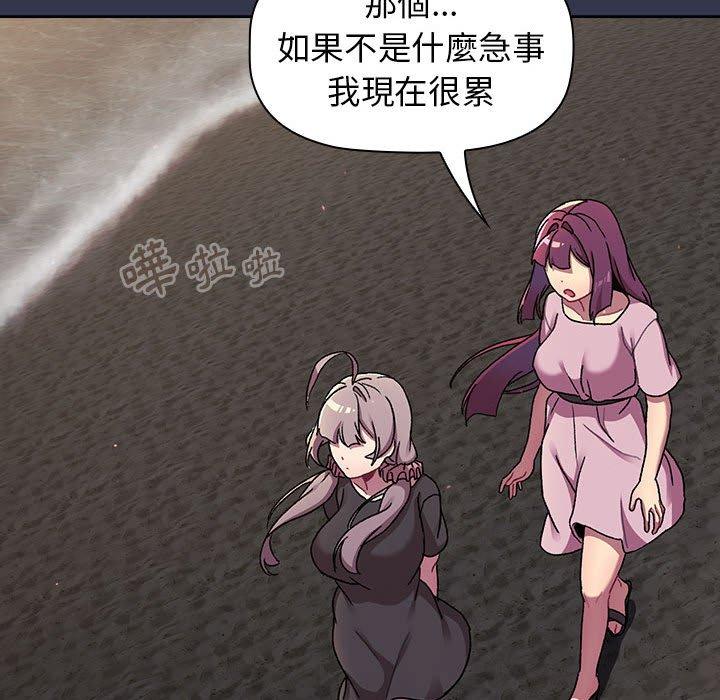 第64话 - 第27.jpg页