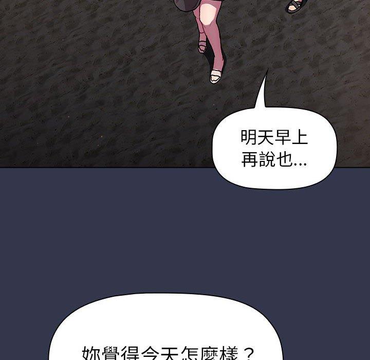 第64话 - 第28.jpg页