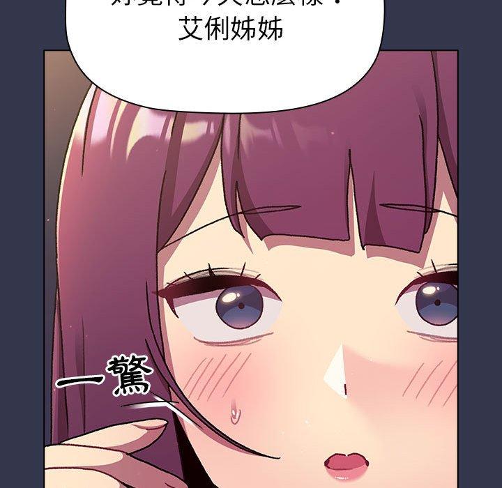 第64话 - 第29.jpg页