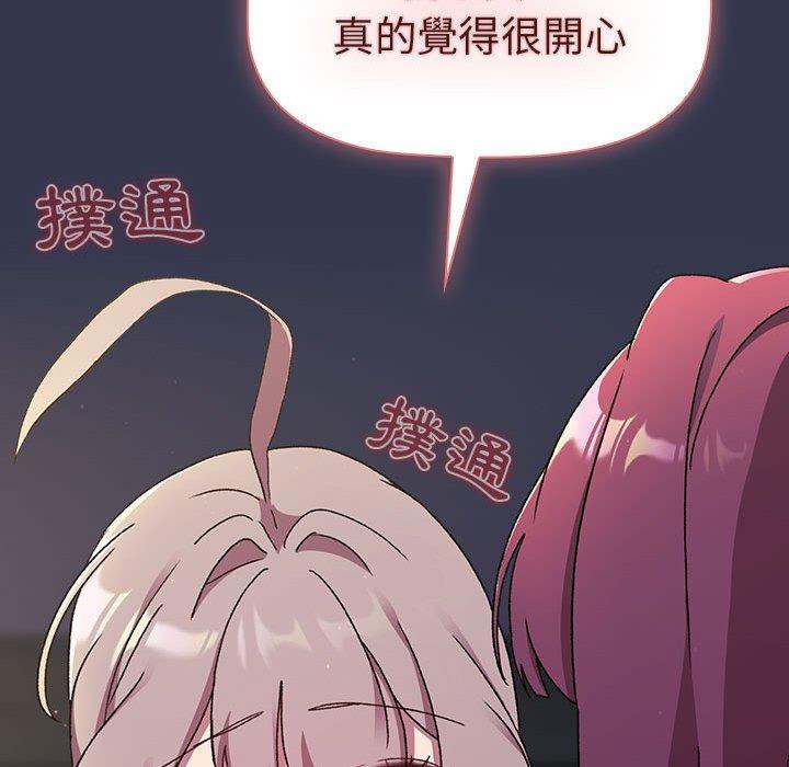 第64话 - 第31.jpg页