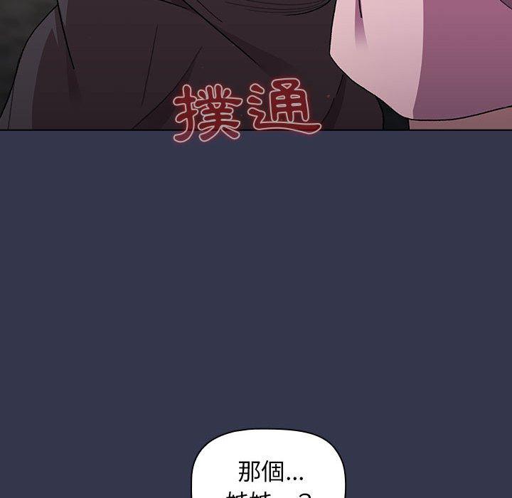 第64话 - 第33.jpg页