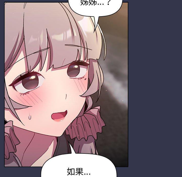 第64话 - 第34.jpg页