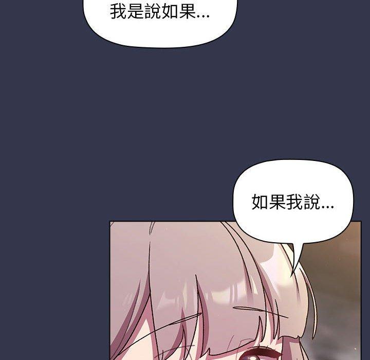 第64话 - 第35.jpg页