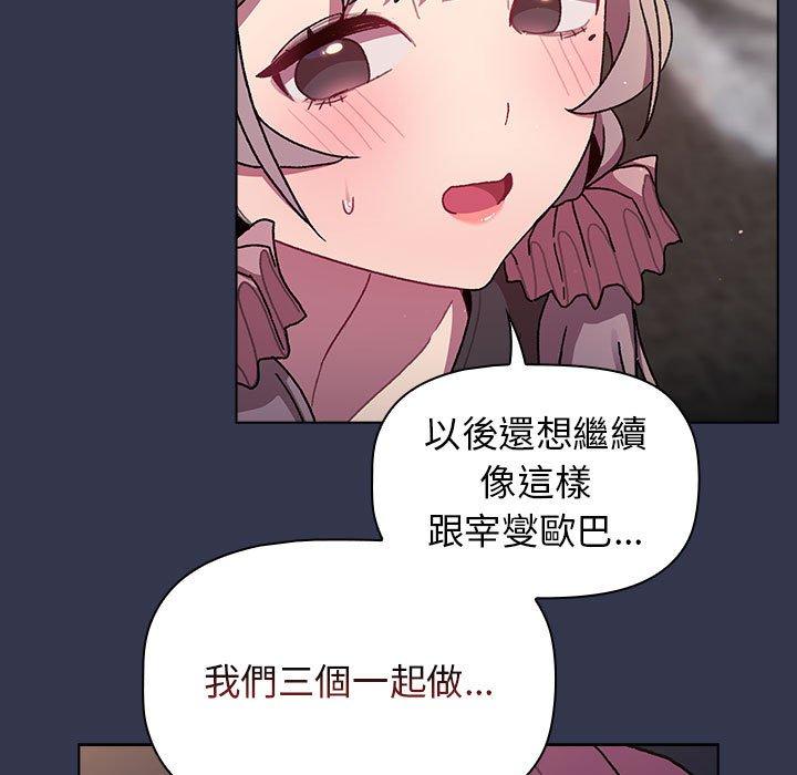 第64话 - 第36.jpg页