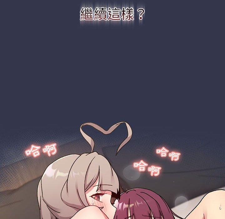 第64话 - 第43.jpg页