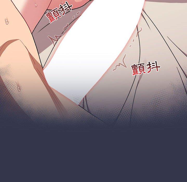 第64话 - 第45.jpg页