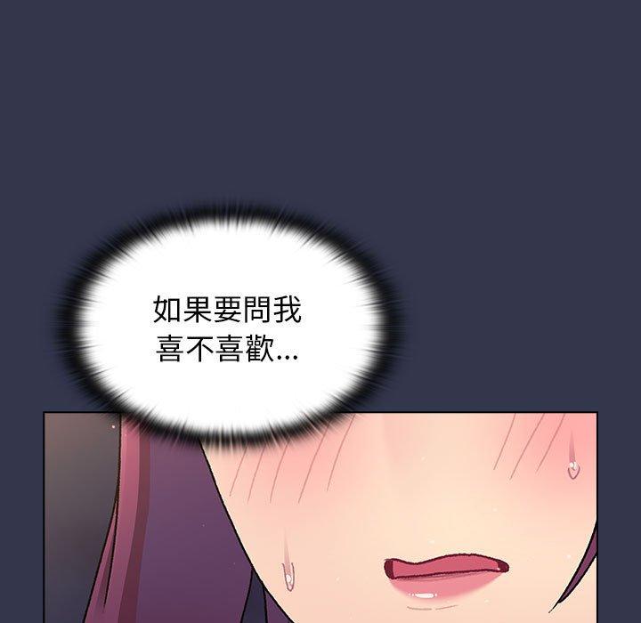 第64话 - 第46.jpg页