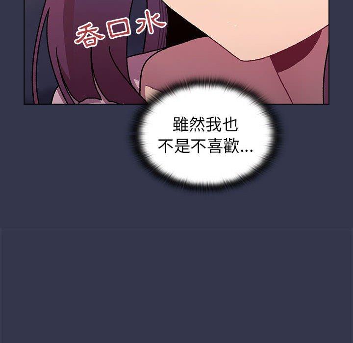 第64话 - 第47.jpg页