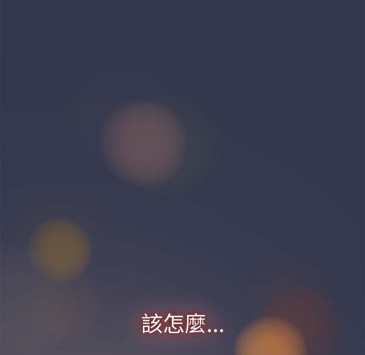 第64话 - 第52.jpg页