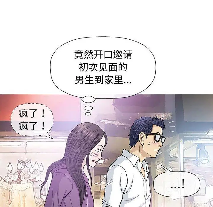 第13话 - 第54.jpg页