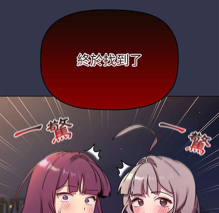 第64话 - 第58.jpg页