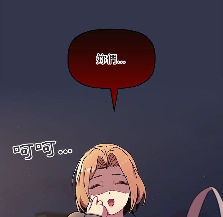 第64话 - 第60.jpg页