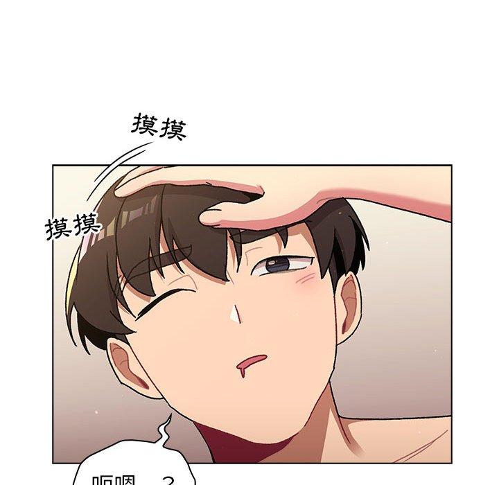 第64话 - 第68.jpg页