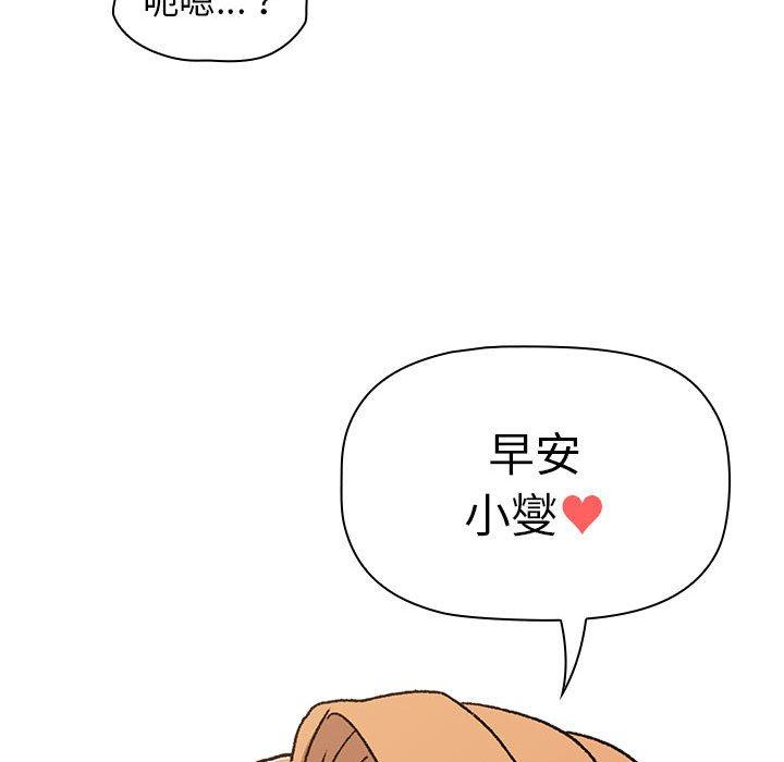 第64话 - 第69.jpg页
