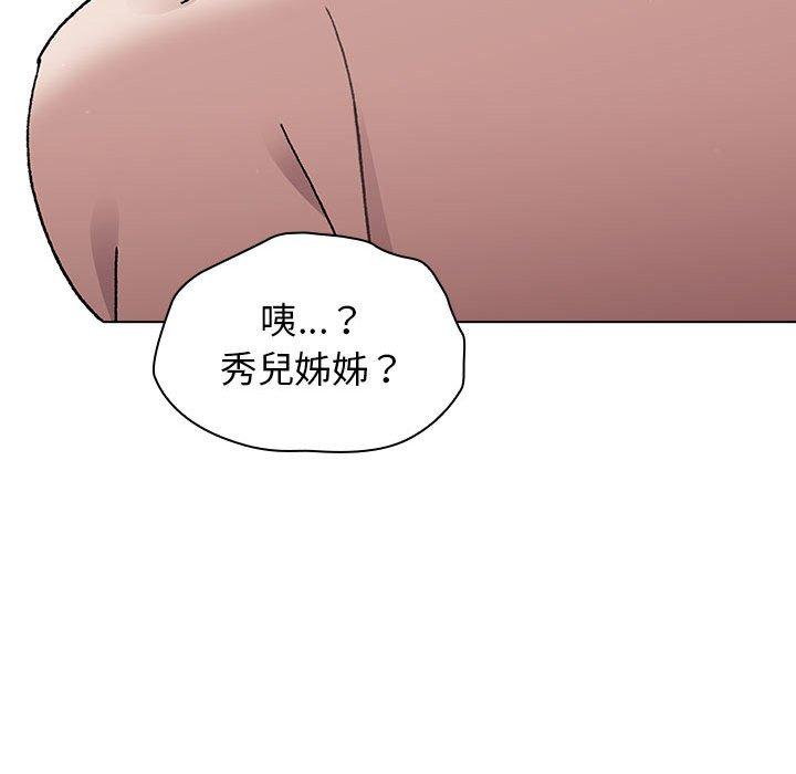 第64话 - 第71.jpg页