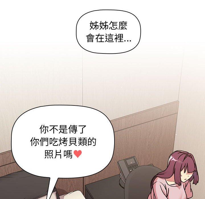 第64话 - 第72.jpg页