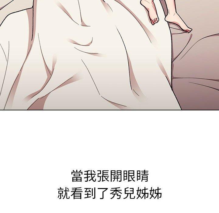 第64话 - 第74.jpg页