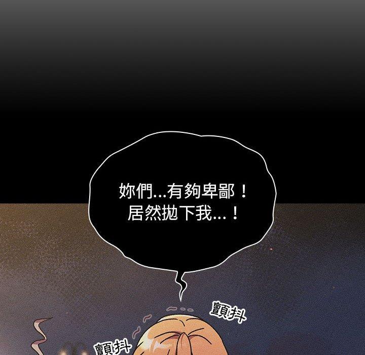 第64话 - 第78.jpg页