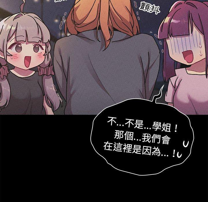 第64话 - 第79.jpg页