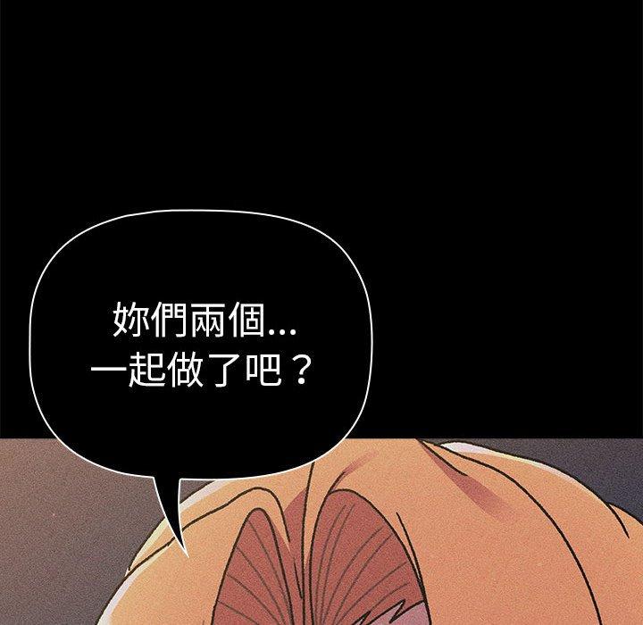 第64话 - 第80.jpg页