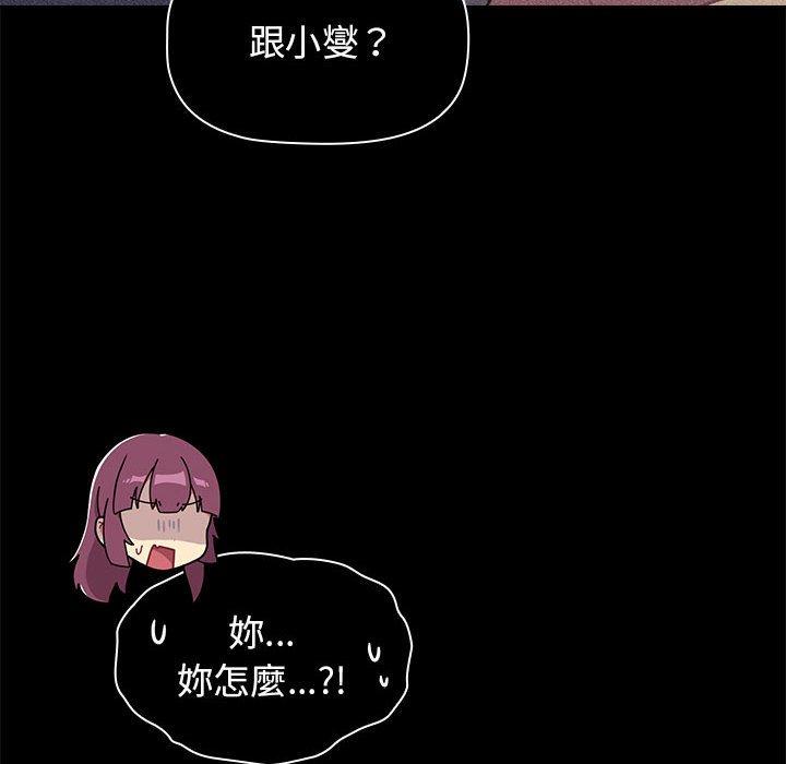 第64话 - 第82.jpg页
