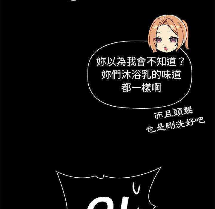 第64话 - 第83.jpg页