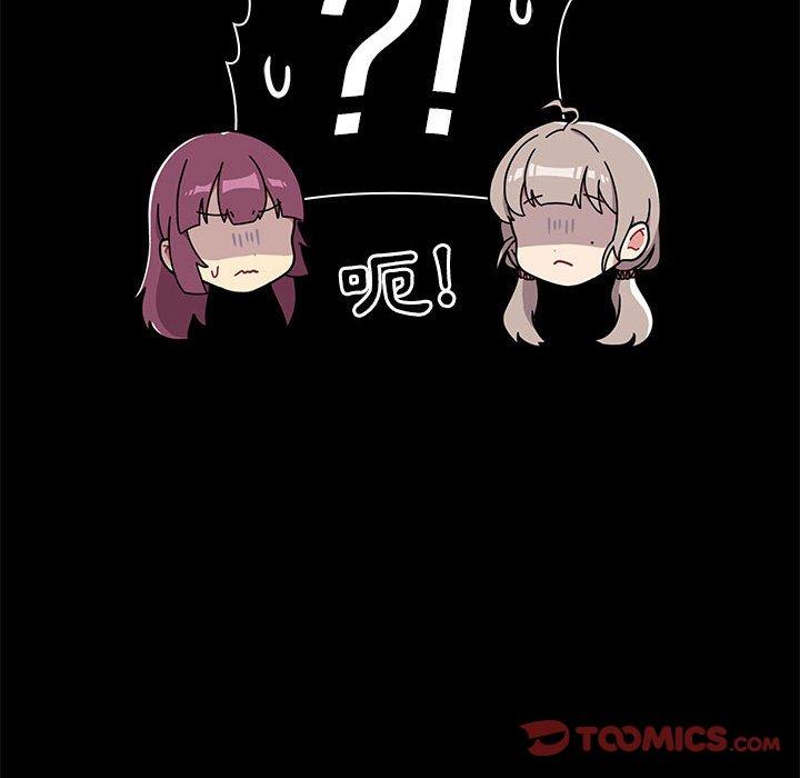 第64话 - 第84.jpg页