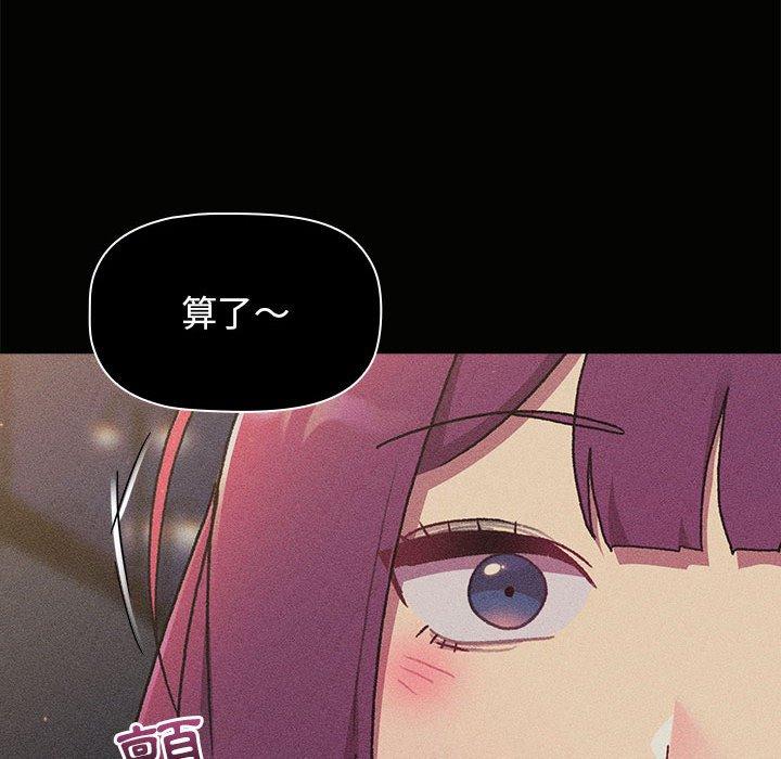 第64话 - 第86.jpg页