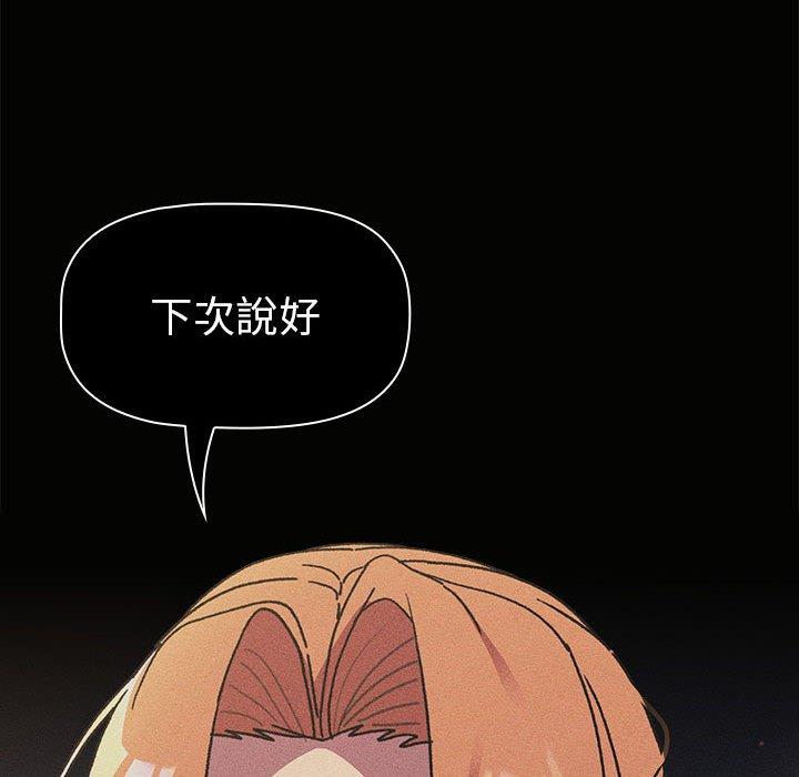 第64话 - 第88.jpg页