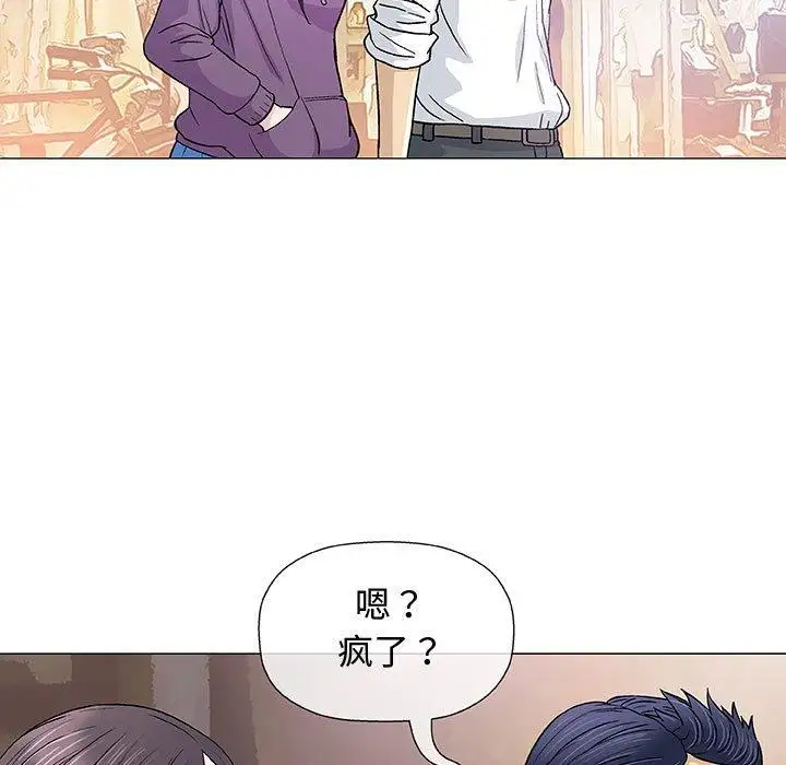 第13话 - 第55.jpg页