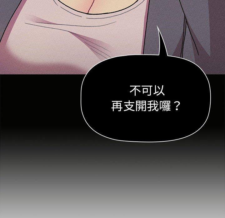 第64话 - 第90.jpg页