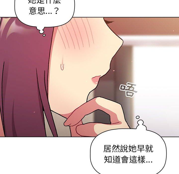 第64话 - 第92.jpg页