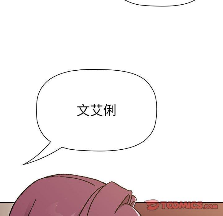 第64话 - 第93.jpg页