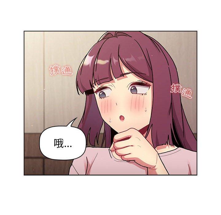 第64话 - 第98.jpg页