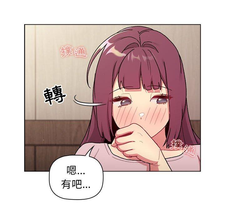 第64话 - 第99.jpg页