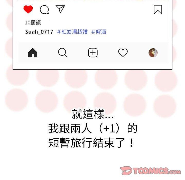 第64话 - 第102.jpg页