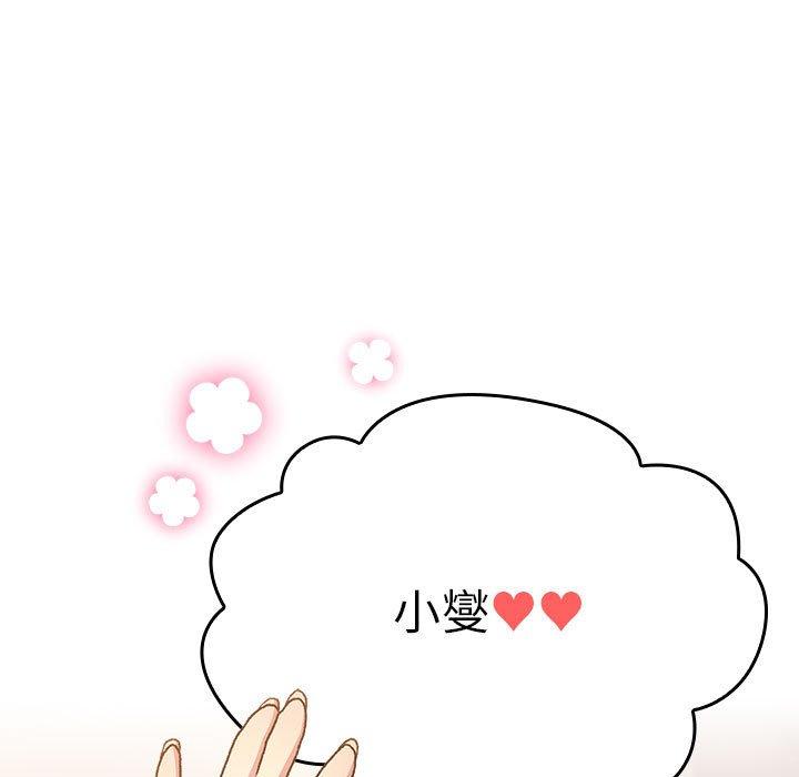 第64话 - 第106.jpg页