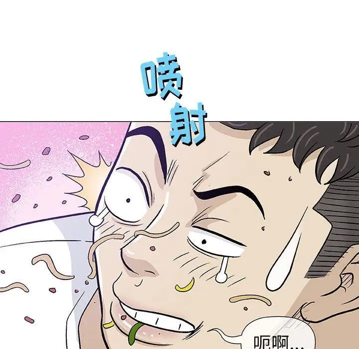 第11话 - 第72.jpg页