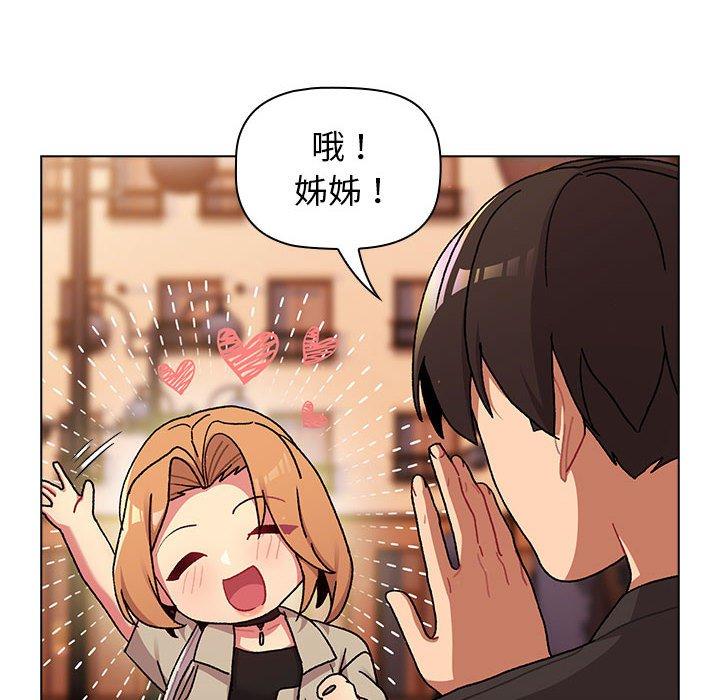 第64话 - 第109.jpg页