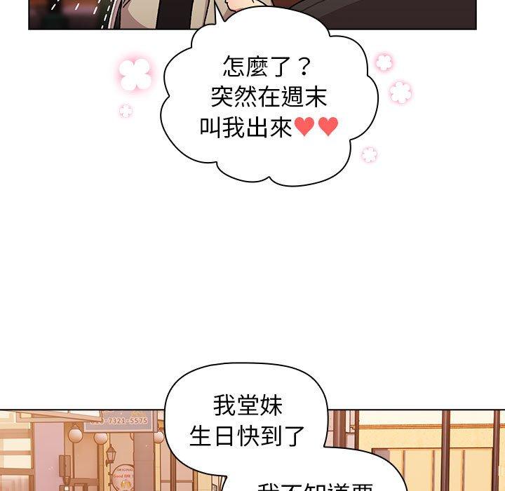 第64话 - 第110.jpg页