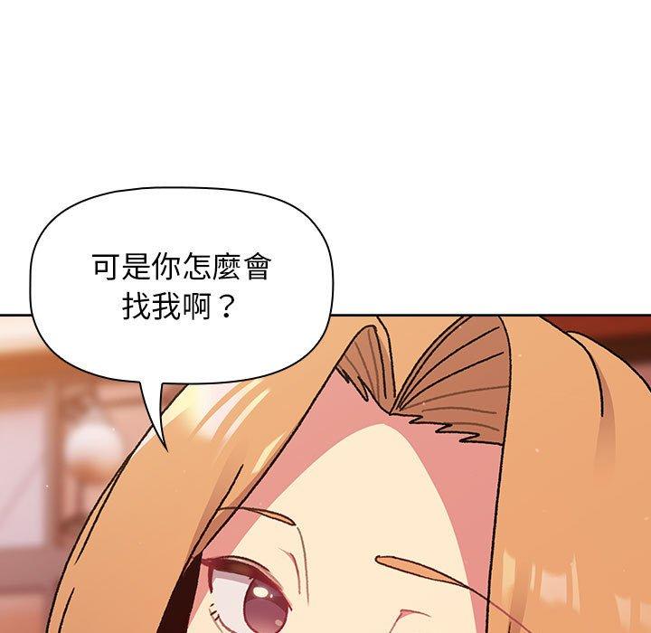第64话 - 第114.jpg页