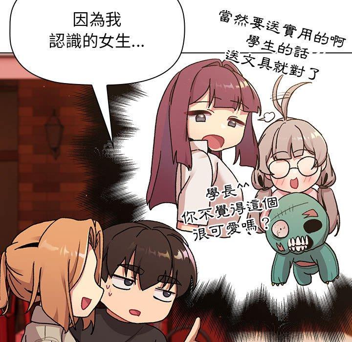 第64话 - 第116.jpg页