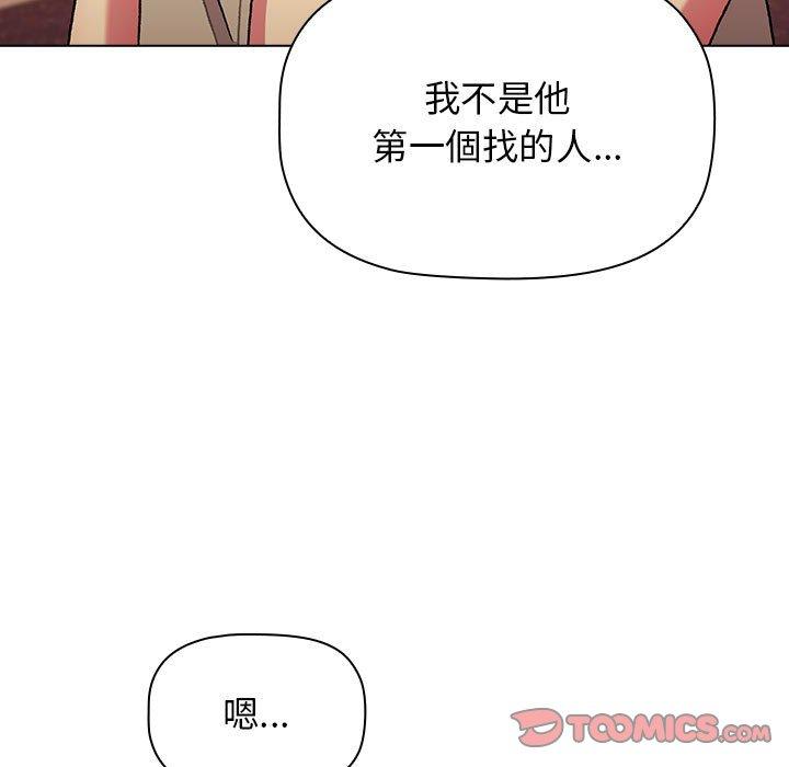 第64话 - 第120.jpg页