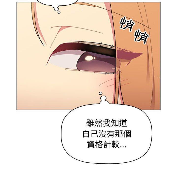 第64话 - 第121.jpg页