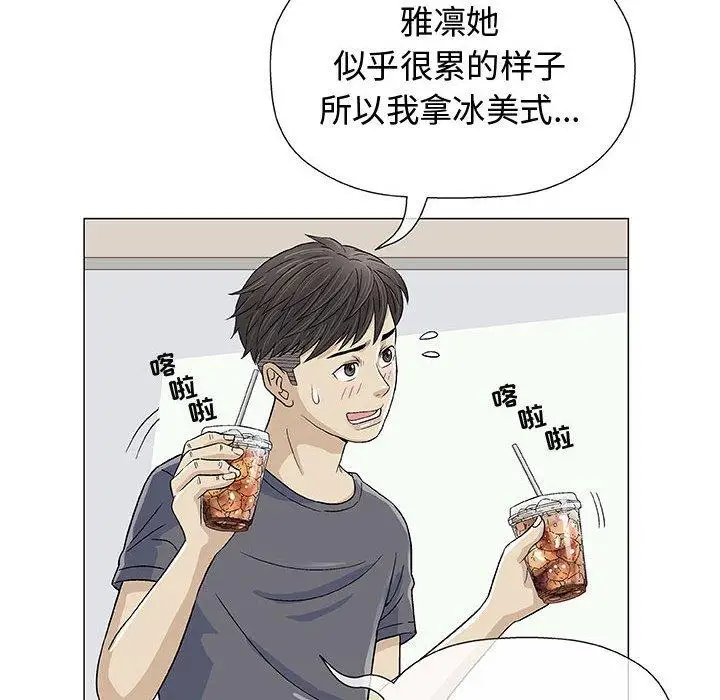 第12话 - 第72.jpg页