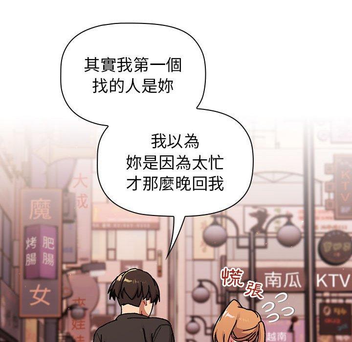 第64话 - 第124.jpg页