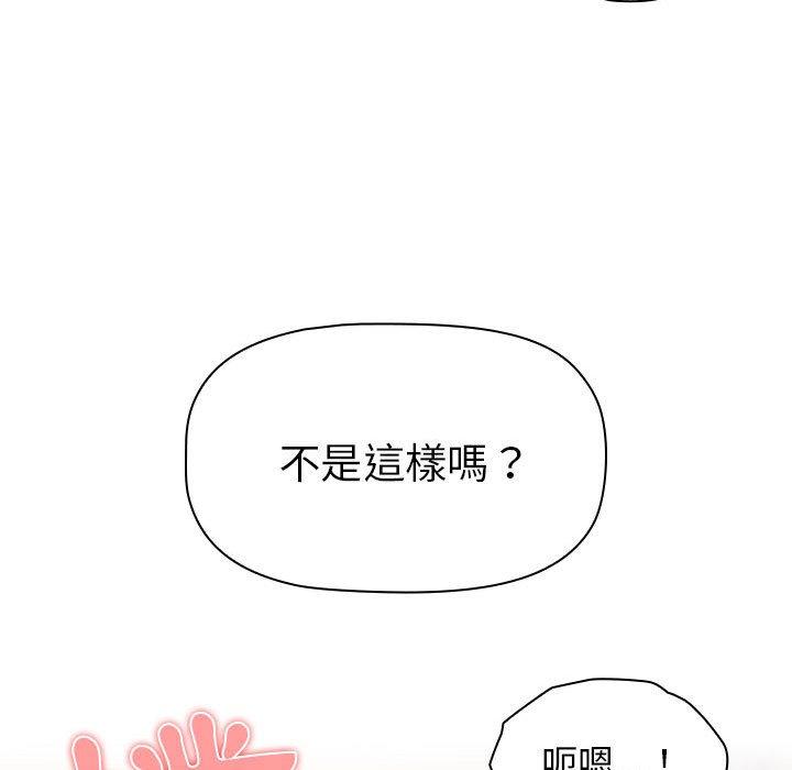 第64话 - 第126.jpg页