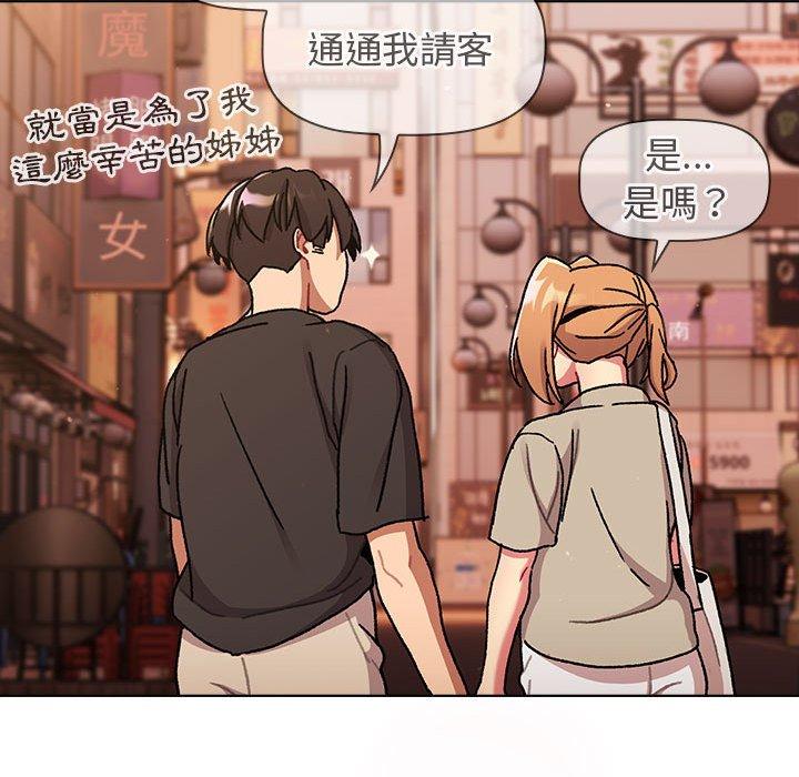 第64话 - 第132.jpg页